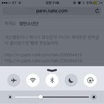 [방탄소년단] 이삐들 타커뮤에서 <b>반박</b>글 자료 수집해서 올린거야