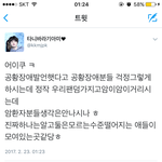 [EXO] ㄹㅇ 초딩인가? 생각을 ㅋㅋ