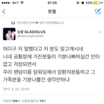 [EXO] 논점 흐리기~! <b>얼척</b>없다 ㅅㅂ