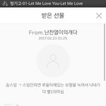 [EXO] 씨<b>이발</b> 식겁했다 다운 받음ㅇㅇ