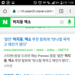 [EXO] 야 헞ㅈㅇ 과거<b>보소</b>