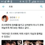 [EXO] <b>이사진</b> 오히려 나1일론분위기나는디