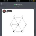 [EXO] 매그날 상바이버거 안좋아하는애있음?