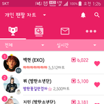 [모두드루와] 지금 <b>뷔님</b> 2등인데!!~ 1등만들어요~~!!