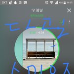 [방탄소년단] 디수패취ㅋㅋㅋㅋㅋㅋㅋㅋ