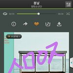 [이삐] 미밤2 색깔 안 맞는거 <b>불량</b>이야?