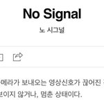 [방탄소년단] 우리 화양<b>연화</b> 안끝난거 맞는듯