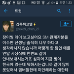 [EXO] 뜬금인데 얘는 지가안나온걸까 슴이