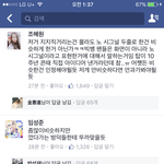 [방탄소년단] 페1북벌써<b>난리</b>났네;
