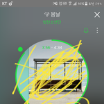 [방탄소년단] 야이거피드백요<b>청각</b>이다