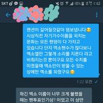[EXO] 이사람 <b>말투</b> 존1나둥글어