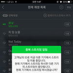 [방탄소년단] ㅋㅋㅋㅋ짜장면사줬더니 이딴식으로 뒷<b>통수</b>를쳐