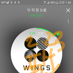 [방탄소년단] 제발 이번 5월은