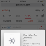 [EXO] 백현이 세쿠시한짤좀 <b>주셈</b>