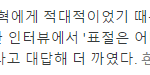 [댓글부탁해] <b>표절</b>에 대한 방시혁 작곡가의 생각.jpg