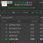 [EXO] 오늘 <b>좌석</b>에 에리디봉 꽉차있는 사진 있음 공유좀 그쪽팬...