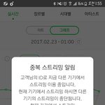 [방탄소년단] 이럴때는 진짜 <b>라이트</b>였으면좋겠다