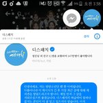 [방탄소년단] 나 갈구는<b>패치</b>한테