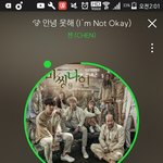 [EXO] 꺅 규ㅠㅠㅠㅠ순위 캡쳐해서 캬톡 <b>배사</b>해야지