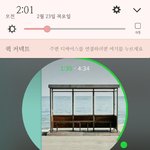 [방탄소년단] 나 <b>유리</b>멘탈인데