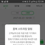 [방탄소년단] 내생각으로는 5월이래 제일큰병크인듯