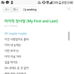 [NCT] 혹시 팬들 연령대가 어캐돼?ㅜㅠㅠ