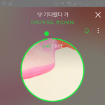 [EXO] 타싸나짹 끌고<b>오지마</b>