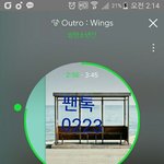 [방탄소년단] 왜