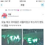 [EXO] 조카 나만 귀엽냐????