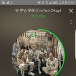 [EXO] ㄹㅇ 시상식할때