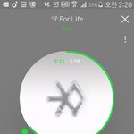 [EXO] 맞아 우리가 사과받을일은 아님
