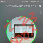 [방탄소년단] <b>PDF</b>따러간다