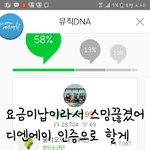 [방탄소년단] ㅂㅂ팬인 애들이 저거보면