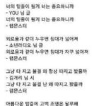 [방탄소년단] 어느정도 개선<b>요망</b>