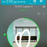 [방탄소년단] 와 졸린데 눈이 안 감겨