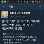 [EXO] 아직도 <b>한중</b> 갈라야된다는 년이 있네