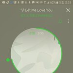 [EXO] 슴인증 3시부턴 안해도되지?