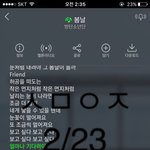 [방탄소년단] 애들이 제일 걱정이야