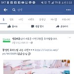 [댓글부탁해] 야 근데 <b>인티</b>도 판꺼 퍼가는데?