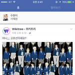 ㅅㅂㅋㅋㅋㅋㅋㅋ하다하다 <b>인사이트</b>가 퍼가네