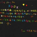 [NCT] 천<b>회장</b>님글씨체....