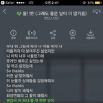 [방탄소년단] 아 진짜 매번 이러는거