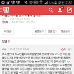 [EXO] <b>따봉</b>박고와라 ㄱㄱ