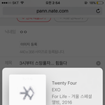 [EXO] 3시부터 스밍인증<b>풀자</b>... 힘들다