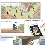 [웹툰카툰] 이번에그린 웹툰~