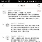 [NCT] 태용 사건 정리 (누가 재정리해서 엔터올려줘)