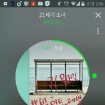 [방탄소년단] 방토토 좀 서둘렀으면좋겠다