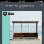 [방탄소년단] 이건 아닌 것 같아ㅠ