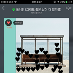 [방탄소년단] 우리가 우리 <b>서로</b>만 믿어준다면