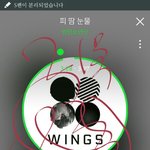 [방탄소년단] 난 이제 다 내려놓을꺼임